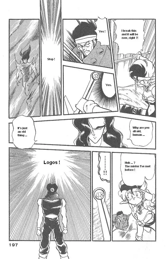 Ozanari Dungeon Chapter 47 37